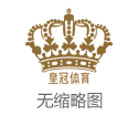 沙巴三公网上赌博娱乐平台下载_太湖县文旅体局召开第二季度业务责任谈话会